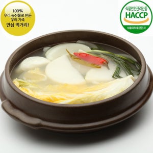 열우물 연동치미 900g(450gx2팩)/맛있는 물김치 이정식품 해썹인증