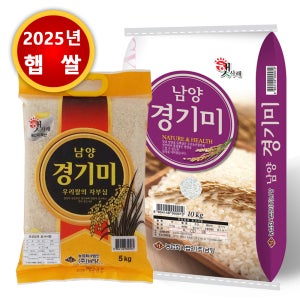 25년햅쌀 경기미 20kg, 1개