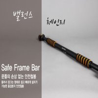 철봉 효과 문틀 홈트 철봉앱 불사조철봉 가정용 턱걸이하는법 운동기구 실내 치닝디핑 딥스바