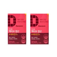 다나음 액티브 엽산+비타민D3 500mg x 30정 x 2