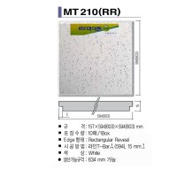 KCC 마이톤 MT210 15Tx594x594 15TX603X603 (10장) 천장재