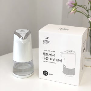핸드워시 자동 디스펜서