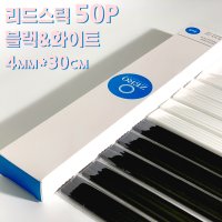 제로캔들 디퓨저 섬유 리드스틱 50p