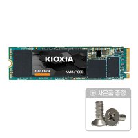 키오시아 액세리아 EXCERIA G2 NVMe SSD 1TB [고정나사 + 방열판증정]