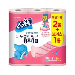 크리넥스 빨아쓰는 위생 행주타올 카페타올 핑크 36매 2+1롤 5단계
