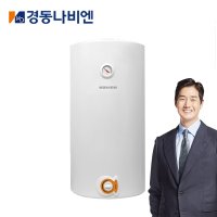 경동나비엔 법랑 전기온수기 100L 벽걸이형 하향식 EW100N 직접설치