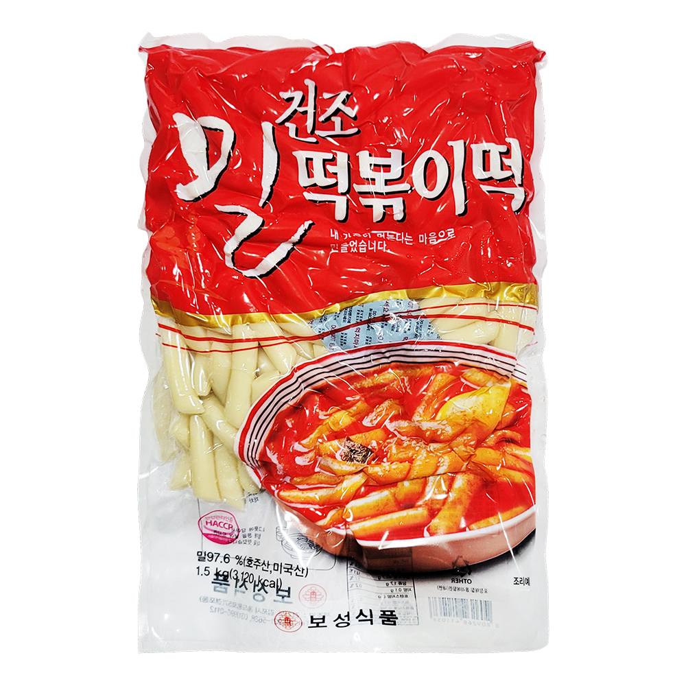 [당일생산] 보성 진공 밀떡볶이떡(소) 1.5kg / 밀떡 업소용 대용량 분식집
