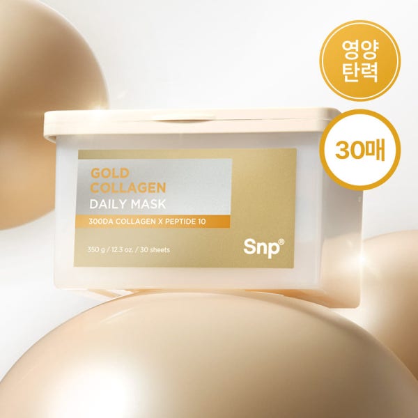 Snp 골드 콜라겐 뽑아쓰는 데일리 마스크팩