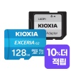 마이크로sd카드256gb