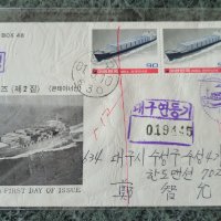 [ 초일봉투 ] 1981 선박 2집 등기실체 2종