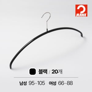 MAWA 마와 40P 이코노믹 논슬립 니트 옷걸이 블랙, 20개