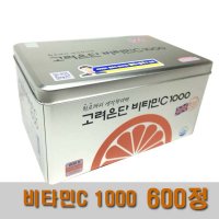 고려은단 비타민C 1000 600정 20개월분