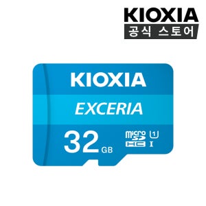 키오시아 EXCERIA microSD 32GB