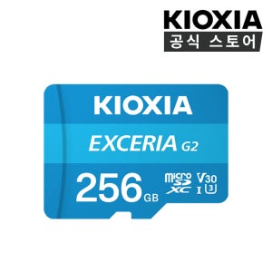 키오시아 EXCERIA microSD 256GB