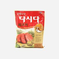 CJ 백설 쇠고기 다시다 1kg