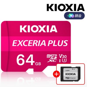 키오시아 EXCERIA PLUS microSD 어댑터포함 64GB