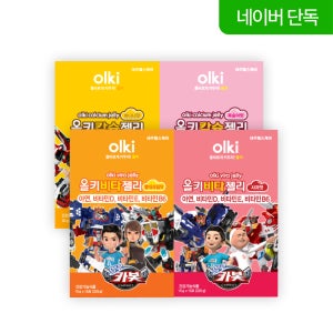 [네이버 단독] 올키X헬로카봇 비타젤리 3박스+칼슘젤리 1박스 (총 65포) 성장기 어린이 영양제