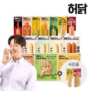 허닭 닭가슴살 소시지 맛보기 패키지 15팩