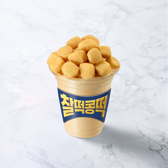 찰떡콩떡 이미지