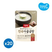 동원 양반 진국 사골곰탕 500g 20개