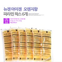 파라핀 왁스 6개 아로마 촛물 용액 치료기 물리 치료 초농 아이젠 오렌지향 베스 파라핀액