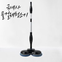 아쿠아청소기 파워 스윙물걸레청소기 홈쇼핑물걸레