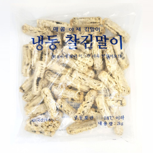 만복식품 냉동 찰 김말이 1봉 50개입 2kg