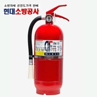 국내산 ABC 분말소화기 3.3kg 축압식 대동소방 국산 가정용 사무실용 업소용 산업용