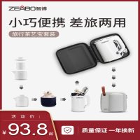 Zhibo 휴대용 미니 커피포트 Xiaomi 여행 전기 사무실