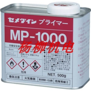 일본 세메다인 CEMEDINE Shi Min이 프라이마 MP1000