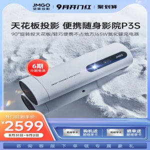 [신제품 출시] Nuts P3S 프로젝터 홈 프로젝션 벽 소형 휴대용 고화질 프로젝터 스마트 와이파이 무선 3D 홈 시어터 사무실 회의 프로젝션