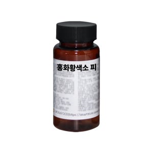 홍화황색소 피 100g,300g 색소