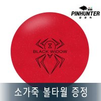 햄머 블랙위도우 레드 훅볼 소프트볼 (소가죽 볼타올 증정)