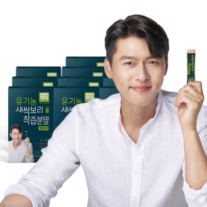 유기농 새싹보리 착즙분말 원데이 2100% 10박스 (10개월분) 현빈새싹보리
