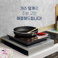 올스텐 인덕션거치대 휴대용 1구인덕션 전기레인지 삼성 WMF