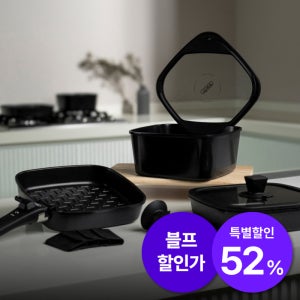 보오글 인덕션 냄비 인덕션용 냄비세트 8종 세트