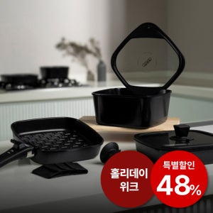 보오글 인덕션 냄비 인덕션용 냄비세트 8종 세트