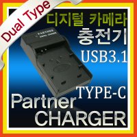 파트너 캐논 BP-820 BP-828 충전기 GX10 XF405 XF400