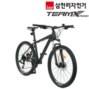 삼천리 27.5 팀X900D 알루미늄 디스크브레이크 27단 MTB자전거 아팔란치아