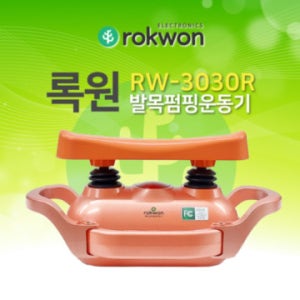 록원 발목운동기 다리 무릎 종아리마사지기 다리 마사지기 발 마사지 RW-3030R 해외수출