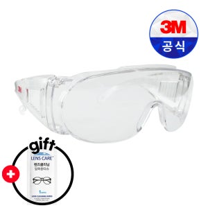 3M 보안경 1611 투명 고글 자외선차단 김서림방지 작업용 보호안경 워터밤안경 실기시험
