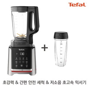 테팔 6중칼날 저소음 대형믹서기 초고속블렌더 BL91HDKR / 간편&안전세척 파워모터 업소용믹서기