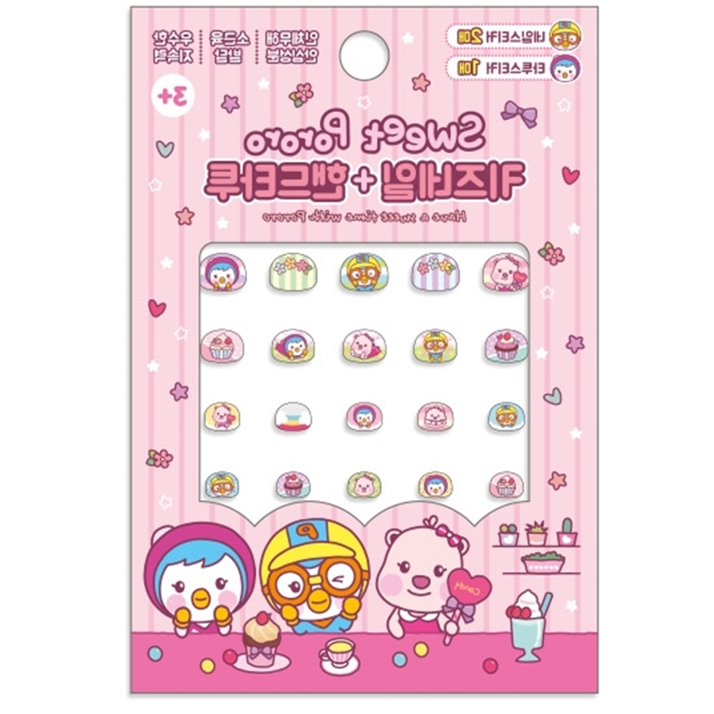 어린이 키즈 여아 네일 스티커 케어 손톱 물어뜯는 아이 5type