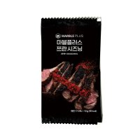 마블플러스 쯔란 10g x 10개 소포장 큐민 양념 향신료 간편시즈닝 양꼬치 소스 토마호크 양고기 캠핑