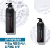 (입고완료) 닥터스시크릿 피지에이 PGA 리커버리 샴푸 탈모 완화 기능성 1,000ml