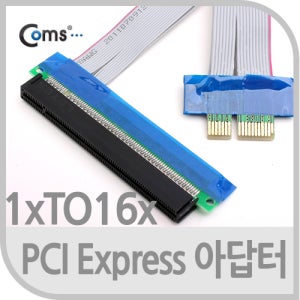 Coms PCI Express 아답터(1x to 16x 변환) BS755