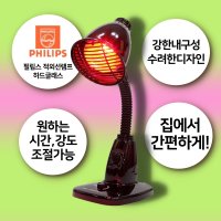 적외선 조사기 온열 찜질기 치료기 아닌 의료기기 무릎 허리 어깨 근육통 재활 효도선물