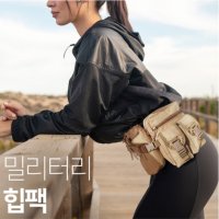 핸드폰허리쌕 골프 등산용 등산 자건거 힙색 허리쌕