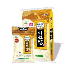 이천쌀10kg 최저가 가성비상품