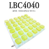 노인복지용구 욕창방지 방석 욕창예방쿠션 의료용 압력분산 매트리스 LBC4040